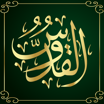 What is Arabic Calligraphy Art?